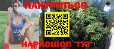 спиды Бузулук