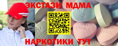 амф Волгодонск