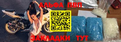 спиды Бузулук