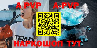 скорость mdpv Бугуруслан