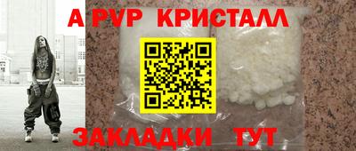 скорость mdpv Бугуруслан