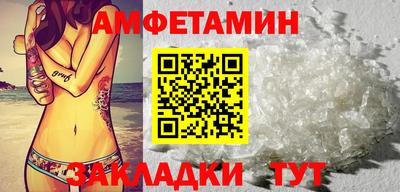 крисы Волжск