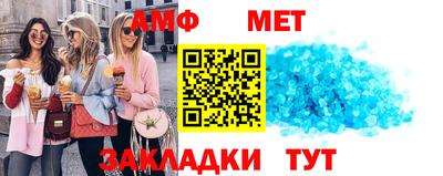 СК Будённовск