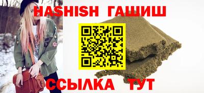 спиды Бузулук