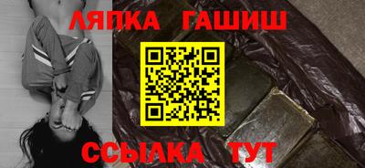 крисы Волжск