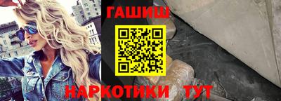 крисы Волжск