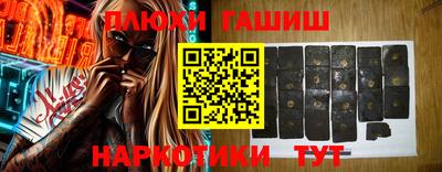 спиды Бузулук