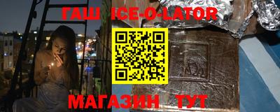 крисы Волжск