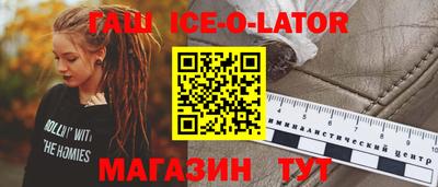 СК Будённовск