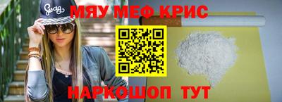 амф Волгодонск