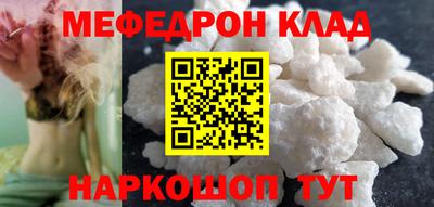 крисы Волжск