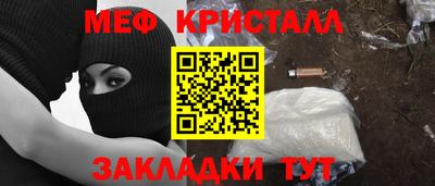спиды Бузулук