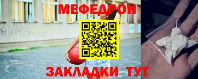спиды Бузулук