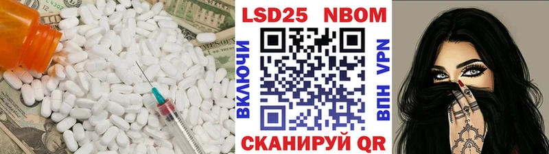 ЛСД экстази кислота  где купить наркотик  Ишим 