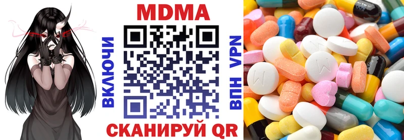 купить наркотики цена  Ишим  MDMA кристаллы 