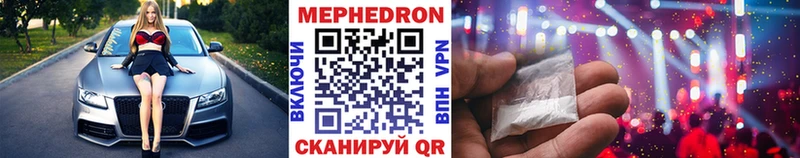 где можно купить   Ишим  МЯУ-МЯУ мука 