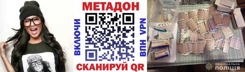 купить  цена  Ишим  ссылка на мегу как зайти  МЕТАДОН VHQ 