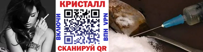 Метамфетамин Methamphetamine  Ишим 