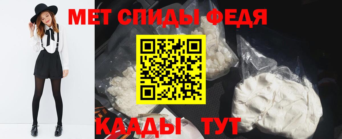МЕТАМФЕТАМИН витя Ишим