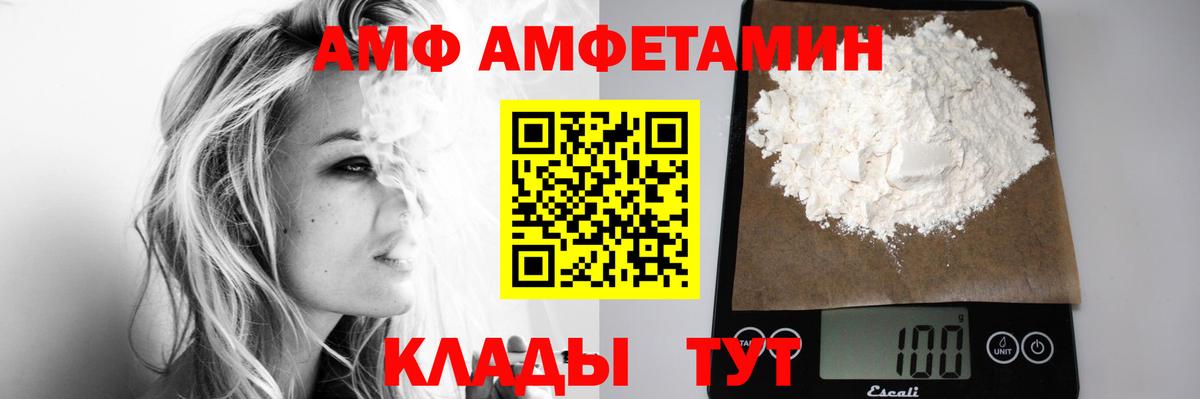 Метамфетамин мет Ишим