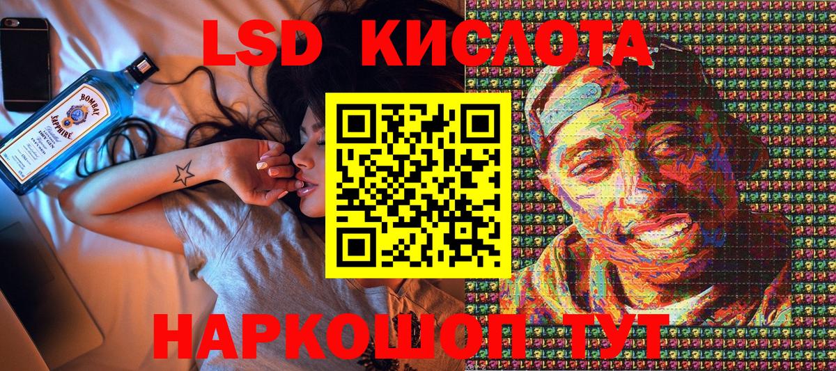 Марки NBOMe 1500мкг Ишим