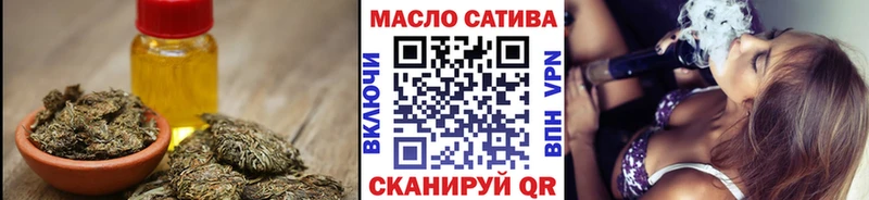 Дистиллят ТГК Wax  закладки  гидра ONION  Ишим 