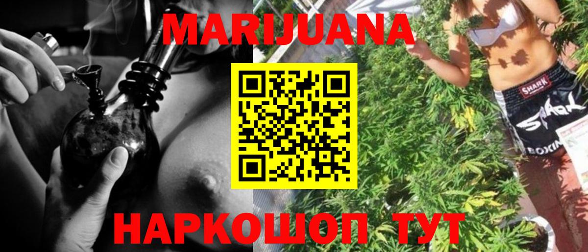 Канабис VHQ  Ишим  Конопля семена  Каннабис SATIVA & INDICA 